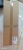 Loewe Table Stand Reference 55 – витринный образец Loewe Table Stand Reference 55 – витринный образец